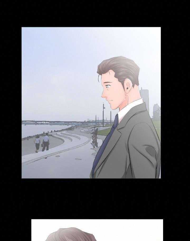 《假扮大叔》第12话 12_跟我走 第22页