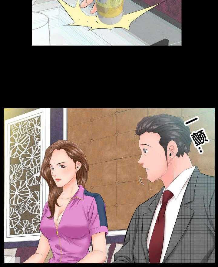 《假扮大叔》第10话 10_怎么办 第5页