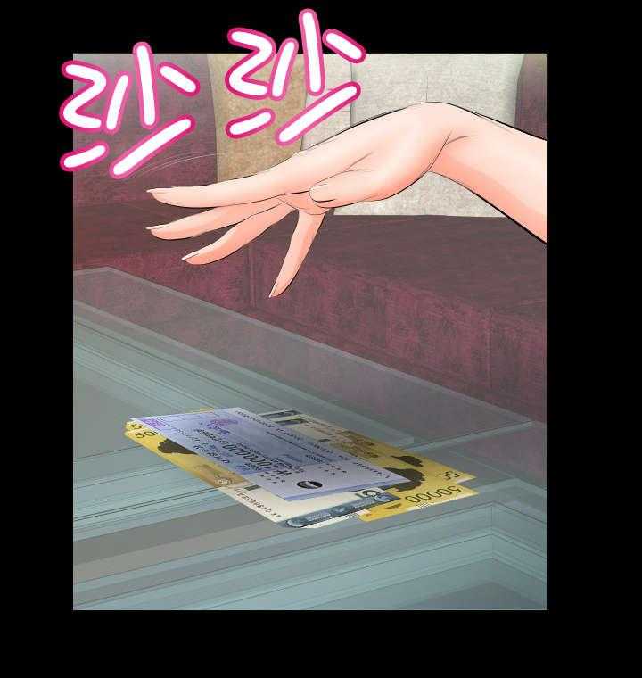 《假扮大叔》第11话 11_不再拒绝 第11页