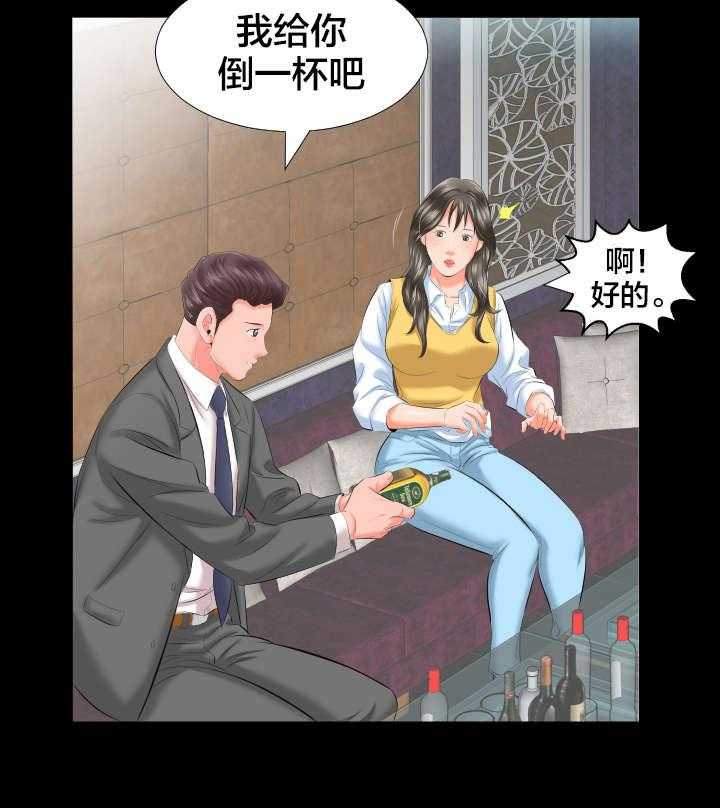 《假扮大叔》第13话 13_各自的时光 第18页