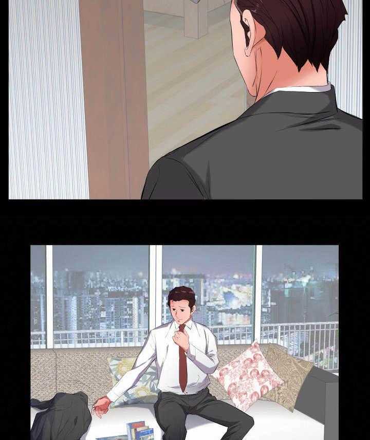 《假扮大叔》第18话 18_少管闲事 第28页