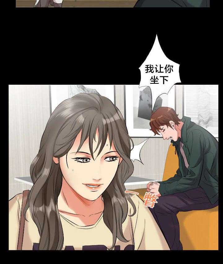 《假扮大叔》第16话 16_威胁 第13页