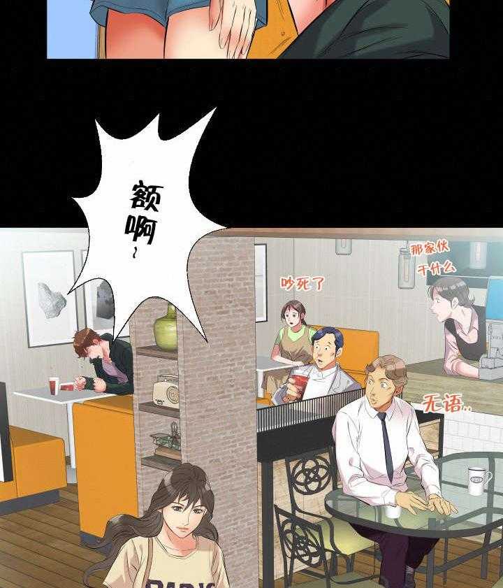 《假扮大叔》第16话 16_威胁 第27页