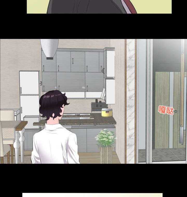 《假扮大叔》第21话 21_诉苦 第12页