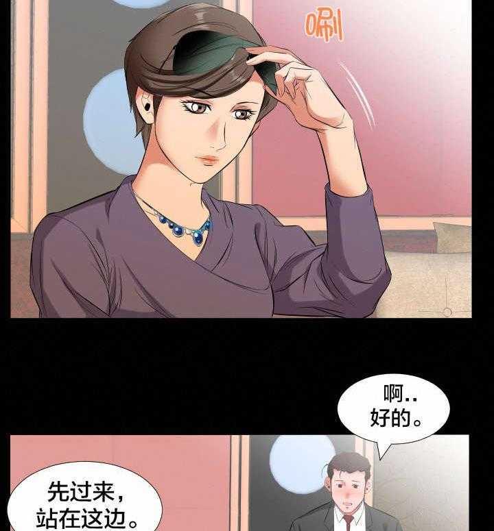 《假扮大叔》第20话 20_挖人 第12页