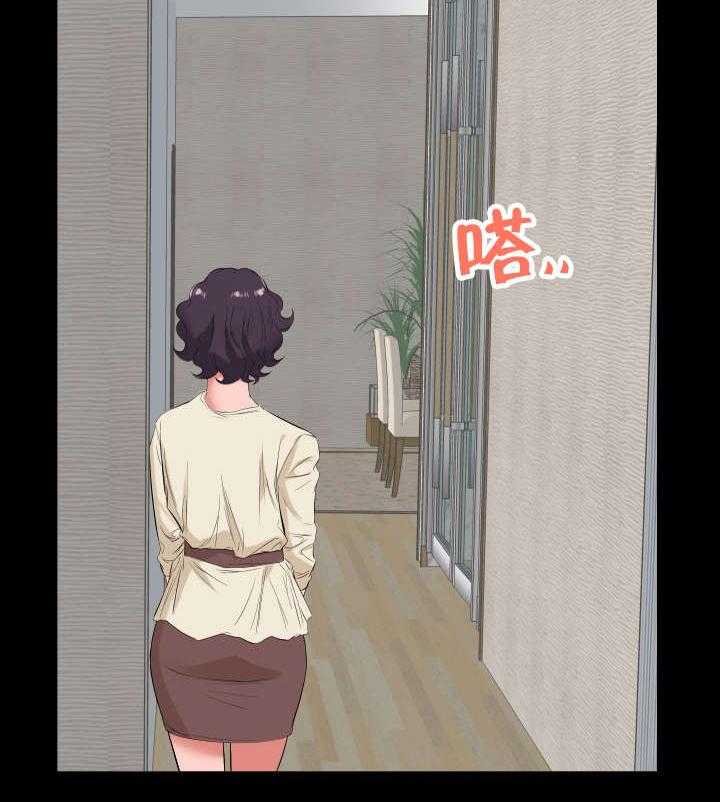 《假扮大叔》第19话 19_强行 第6页