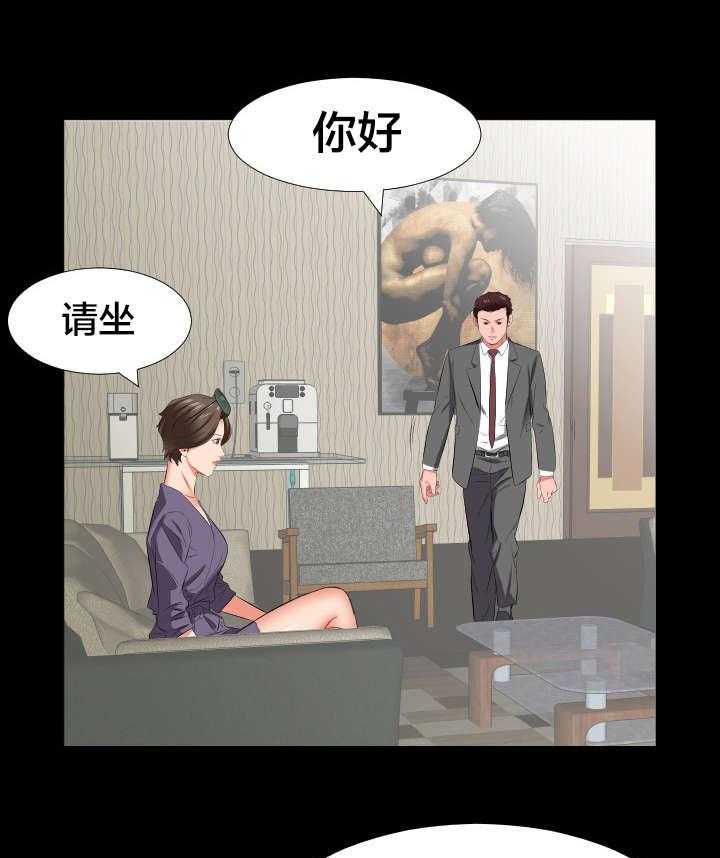 《假扮大叔》第24话 24_苦头 第11页