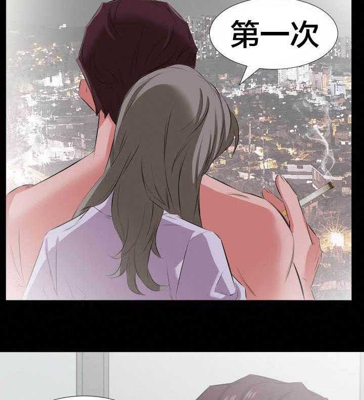 《假扮大叔》第27话 27_询问 第5页