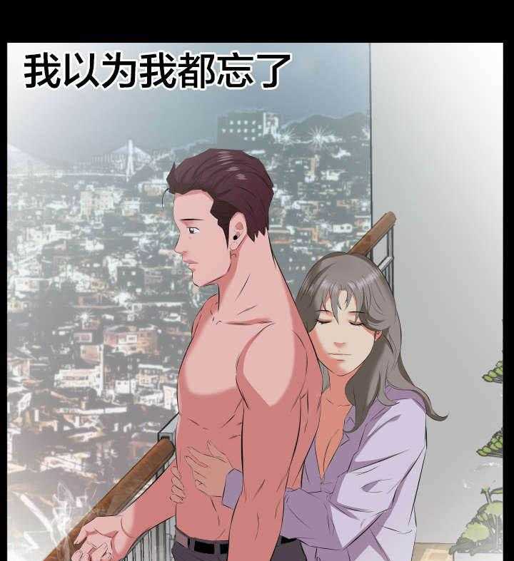 《假扮大叔》第27话 27_询问 第8页