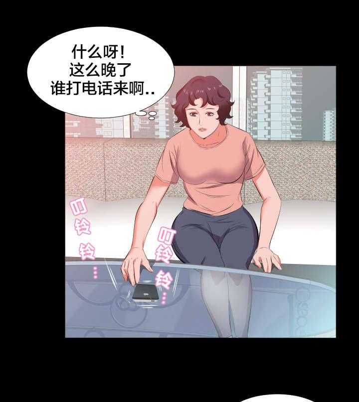 《假扮大叔》第26话 26_报答 第14页