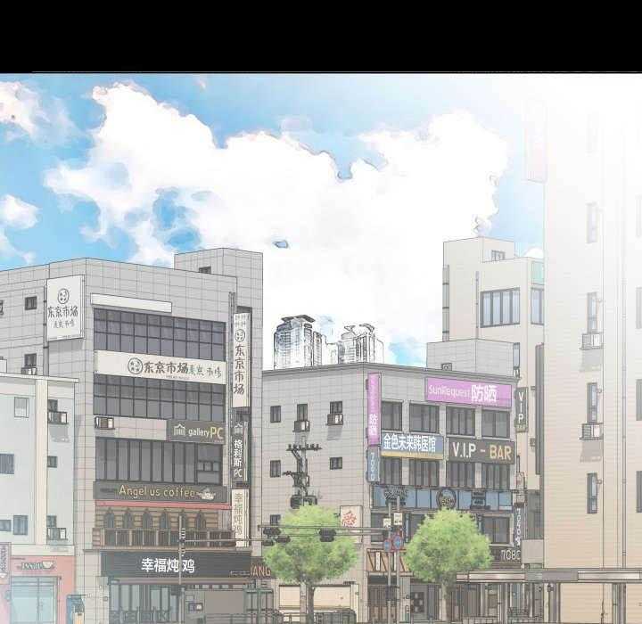 《假扮大叔》第30话 30_交往提议 第1页