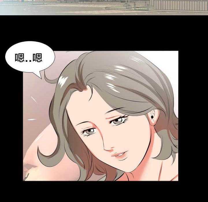 《假扮大叔》第30话 30_交往提议 第2页