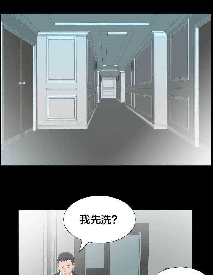 《假扮大叔》第29话 29_再忍一段时间 第22页