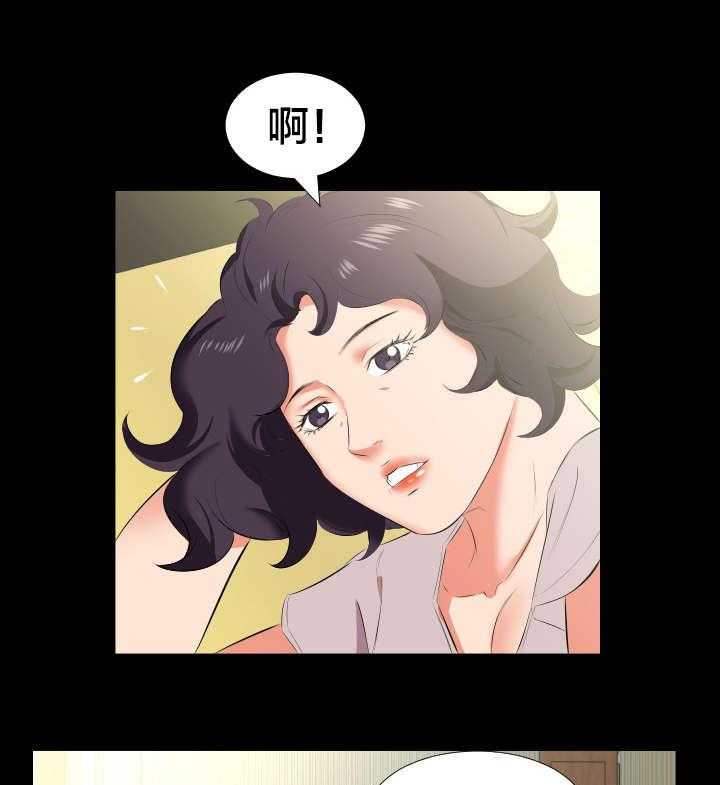 《假扮大叔》第33话 33_即将暴露 第1页