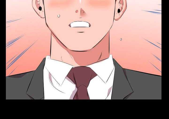 《假扮大叔》第33话 33_即将暴露 第32页