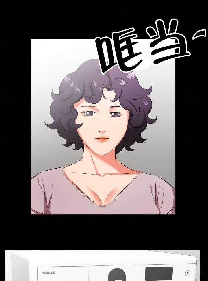 《假扮大叔》第32话 32_再次拒绝 第15页