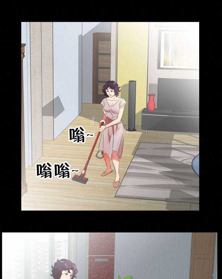 《假扮大叔》第32话 32_再次拒绝 第18页