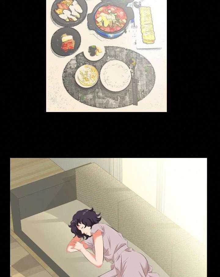 《假扮大叔》第32话 32_再次拒绝 第25页