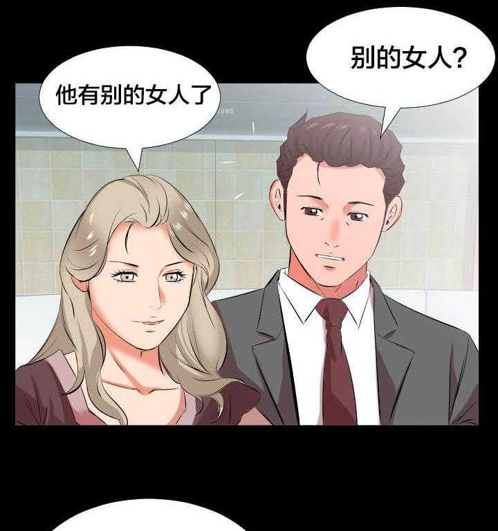 《假扮大叔》第32话 32_再次拒绝 第2页