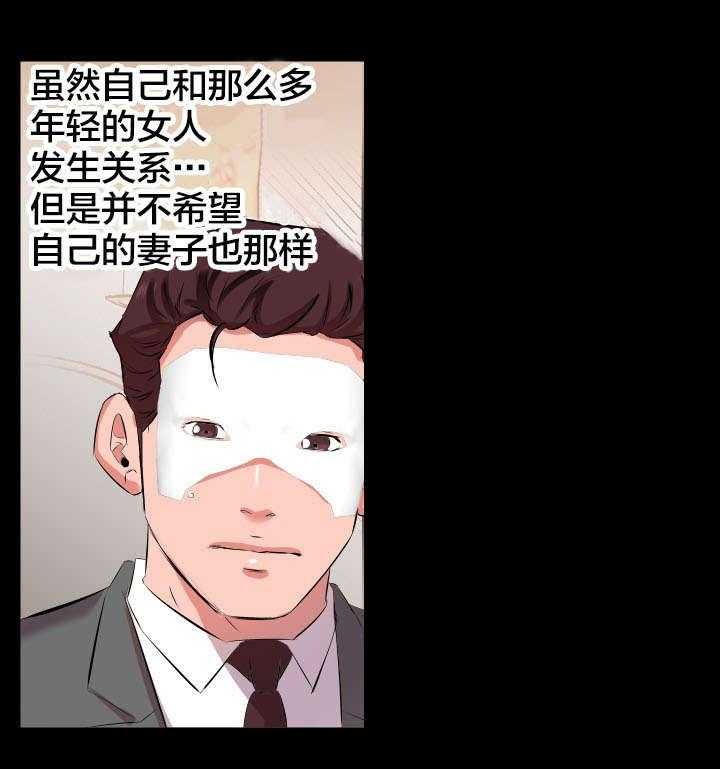 《假扮大叔》第34话 34_我们走吧 第28页