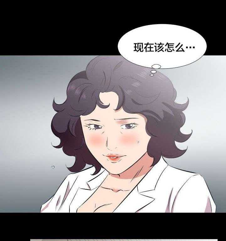 《假扮大叔》第34话 34_我们走吧 第29页