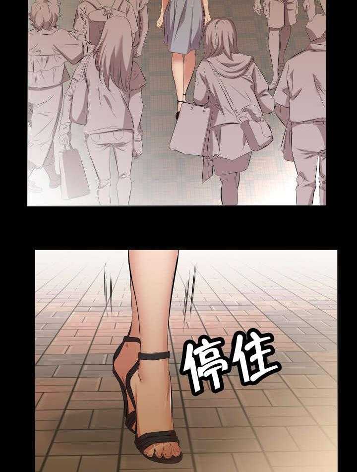 《假扮大叔》第36话 36_不会搞错 第24页