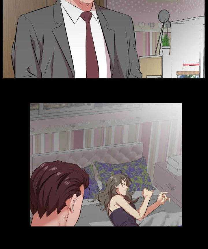 《假扮大叔》第36话 36_不会搞错 第2页