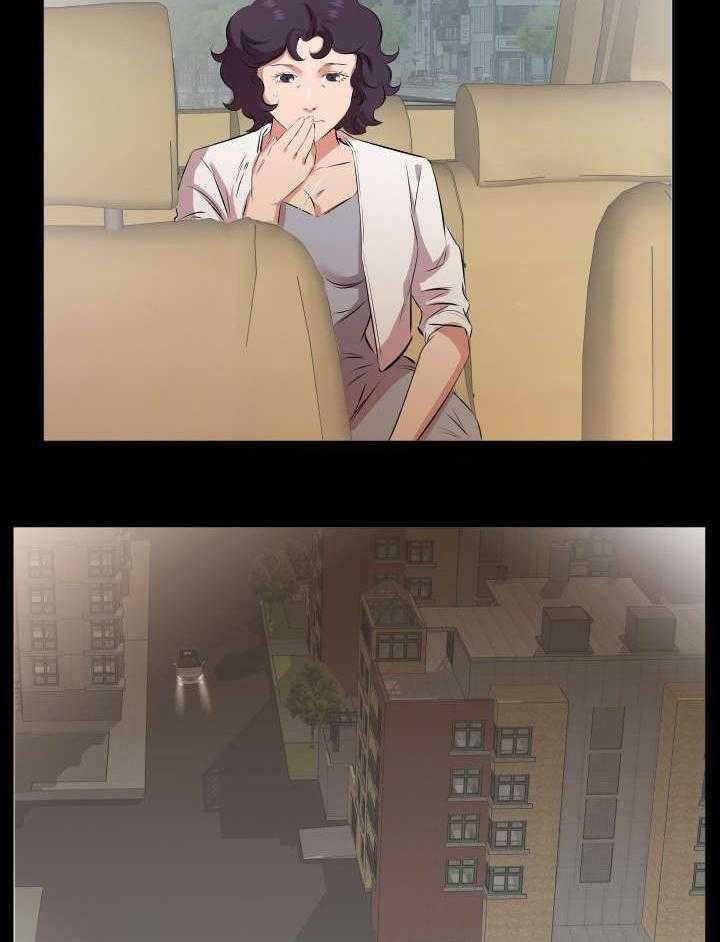 《假扮大叔》第37话 37_追踪 第15页