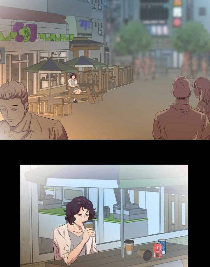 《假扮大叔》第37话 37_追踪 第2页
