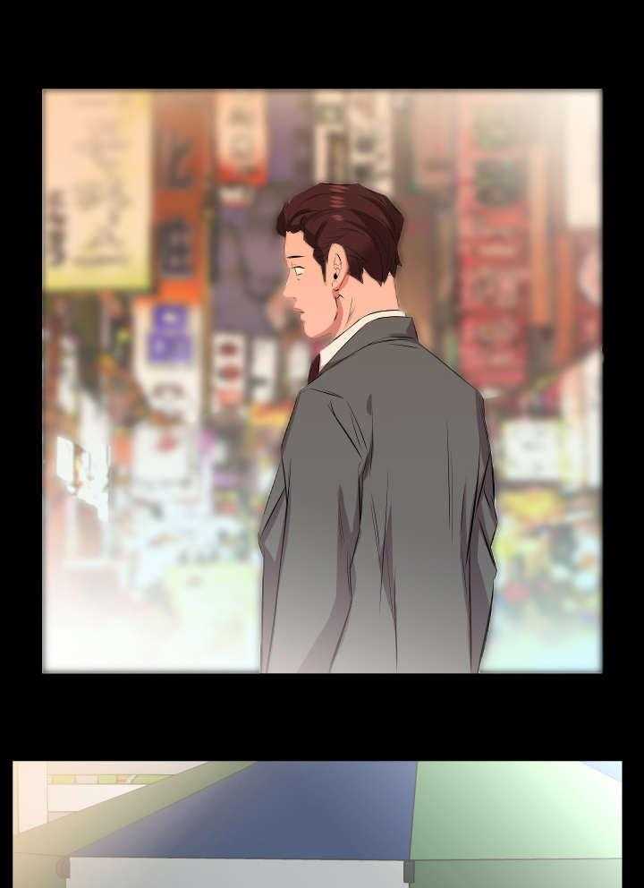 《假扮大叔》第37话 37_追踪 第4页
