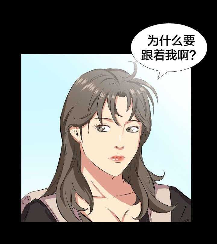 《假扮大叔》第39话 39_宥丽？ 第14页