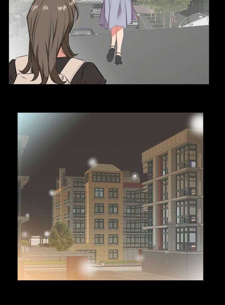 《假扮大叔》第39话 39_宥丽？ 第20页