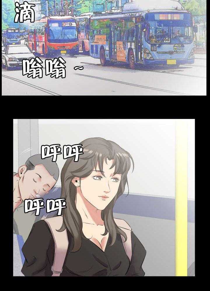 《假扮大叔》第39话 39_宥丽？ 第7页
