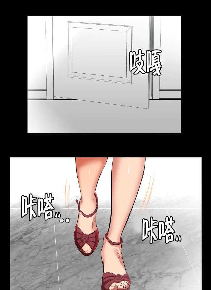 《假扮大叔》第38话 38_第一次见面 第11页