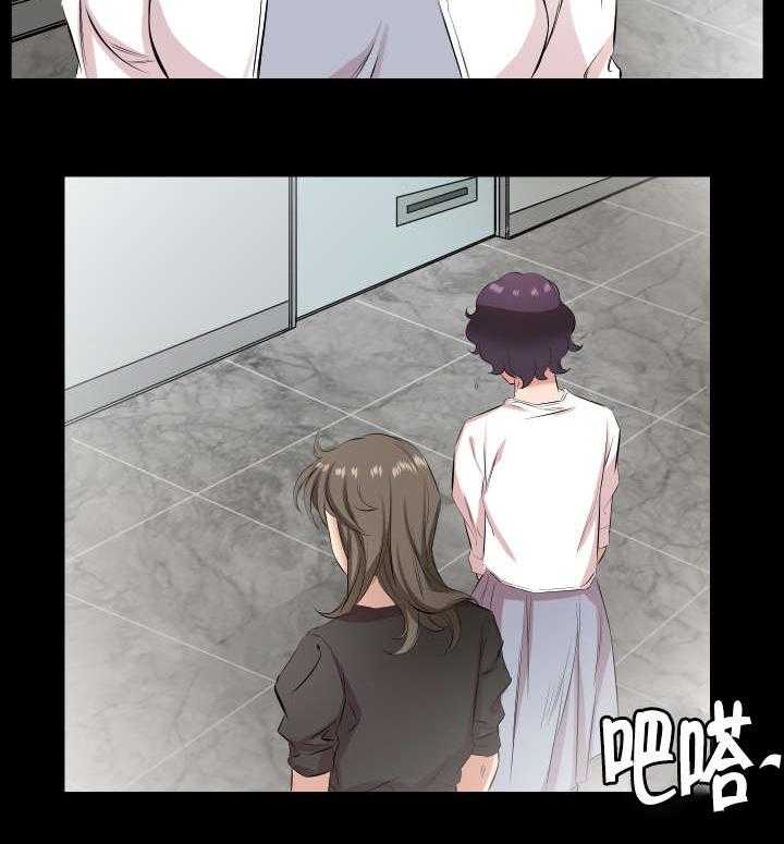 《假扮大叔》第38话 38_第一次见面 第16页