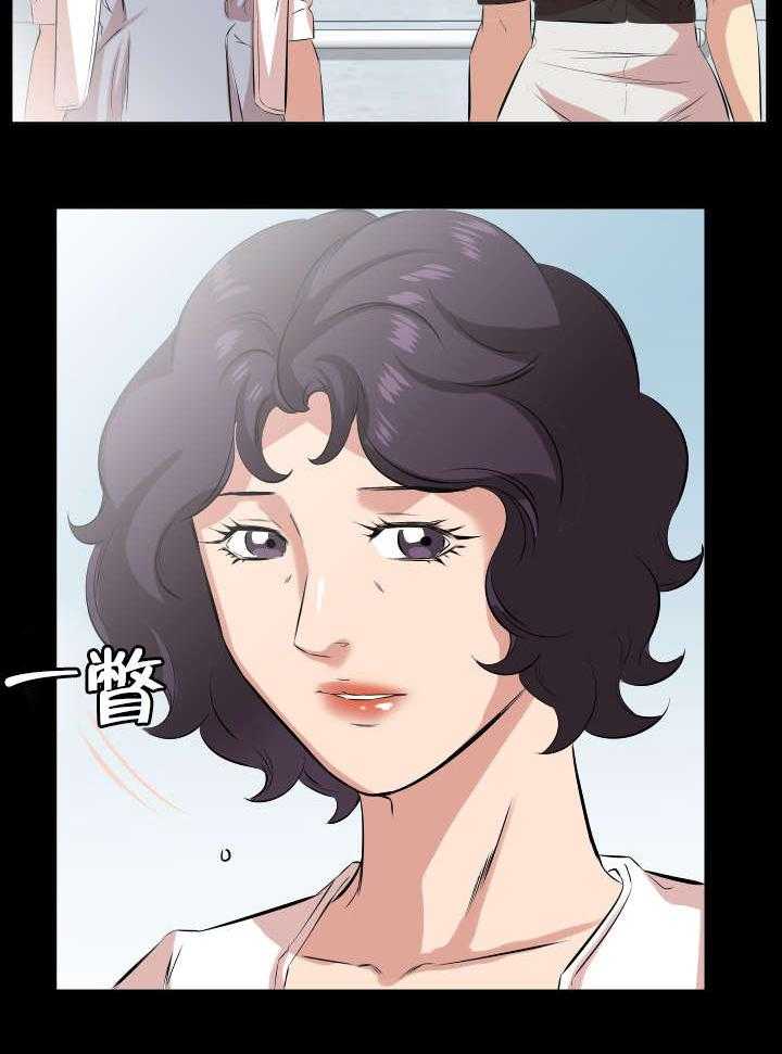 《假扮大叔》第38话 38_第一次见面 第20页