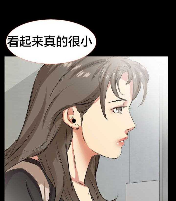 《假扮大叔》第38话 38_第一次见面 第22页