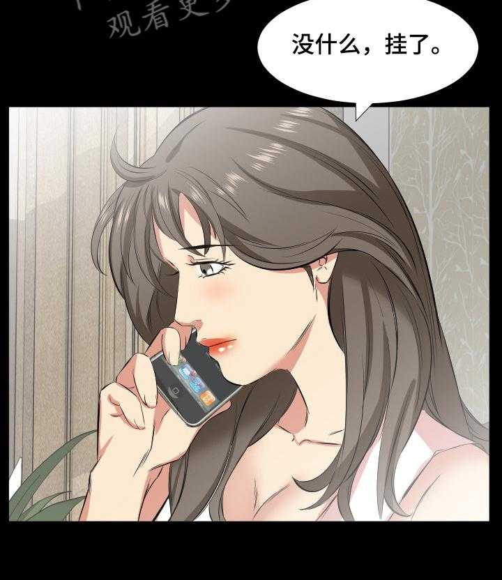 《假扮大叔》第40话 40_妻子找上门 第11页