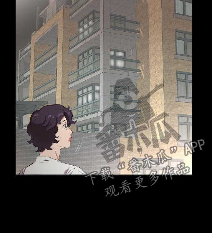 《假扮大叔》第40话 40_妻子找上门 第14页