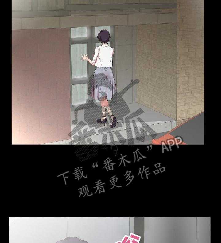 《假扮大叔》第40话 40_妻子找上门 第18页
