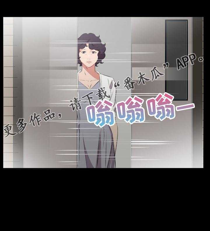 《假扮大叔》第40话 40_妻子找上门 第22页
