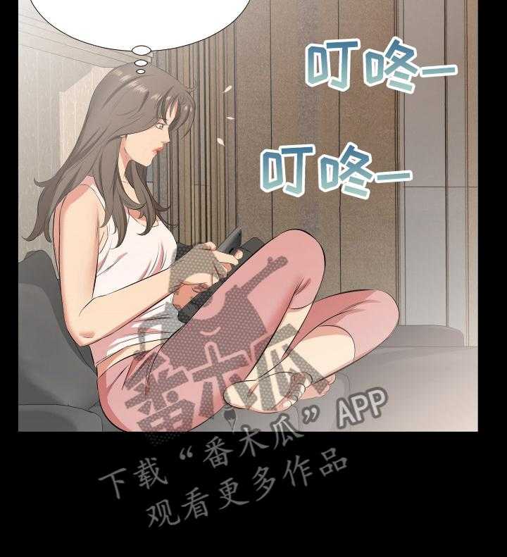 《假扮大叔》第40话 40_妻子找上门 第26页