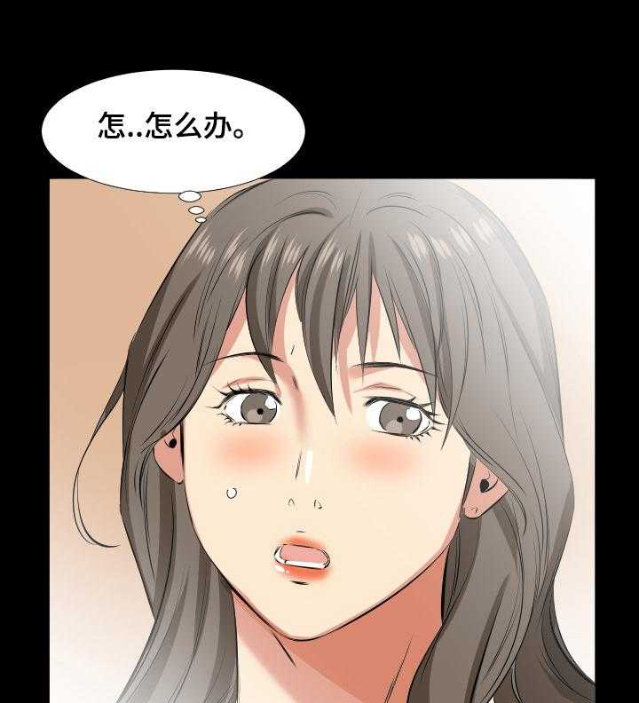 《假扮大叔》第40话 40_妻子找上门 第30页