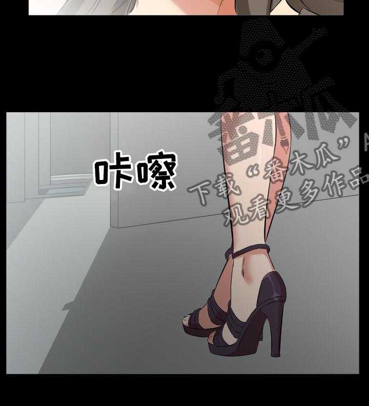 《假扮大叔》第40话 40_妻子找上门 第31页