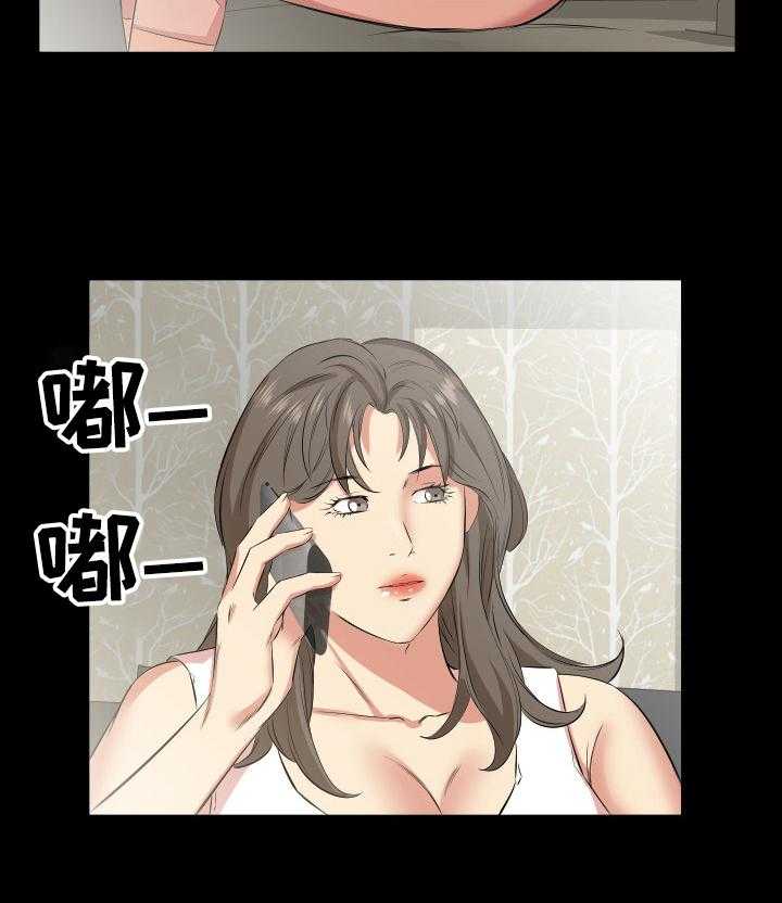 《假扮大叔》第40话 40_妻子找上门 第8页
