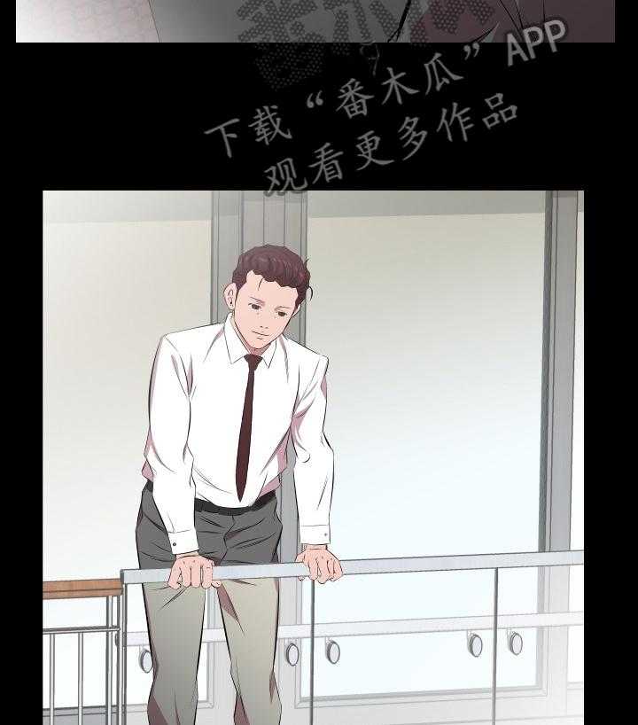 《假扮大叔》第42话 42_放纵 第14页