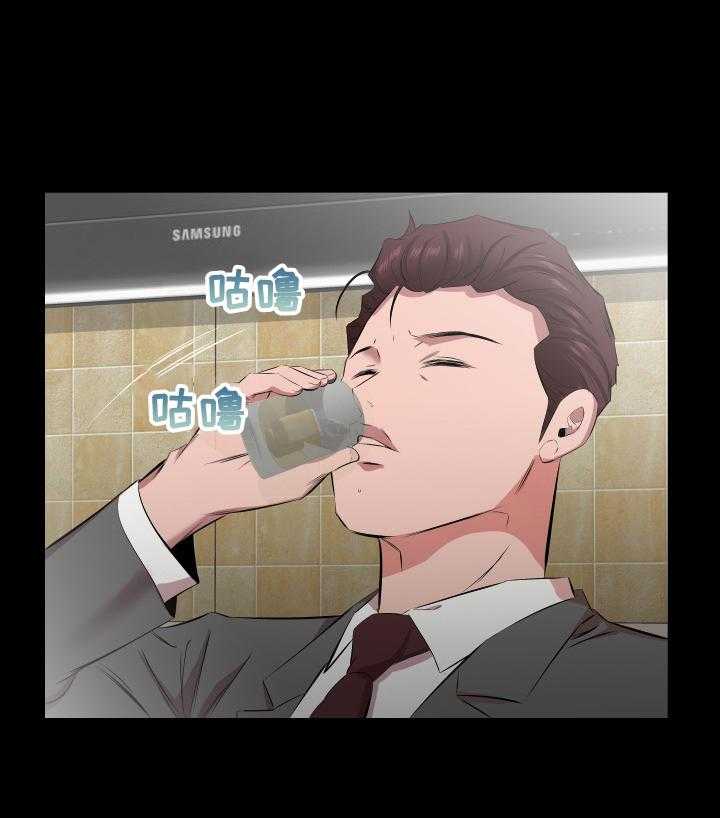 《假扮大叔》第42话 42_放纵 第16页