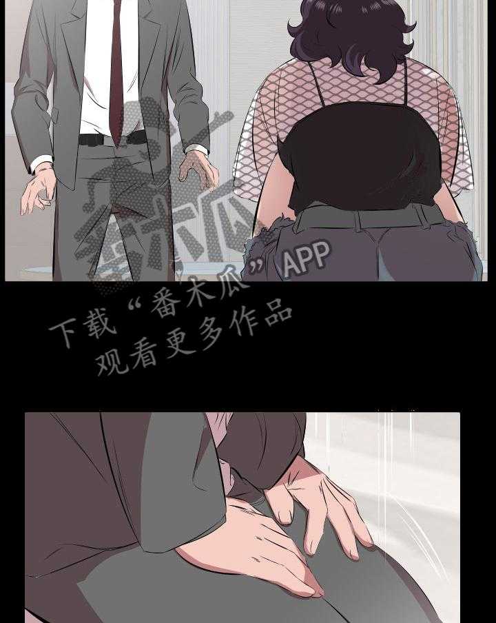 《假扮大叔》第42话 42_放纵 第5页