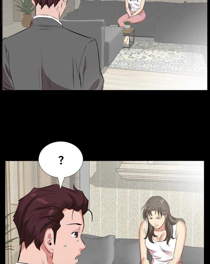 《假扮大叔》第41话 41_我们离婚吧 第10页