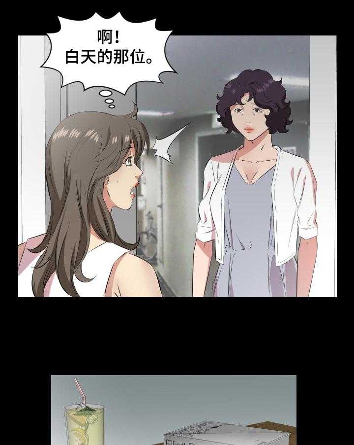 《假扮大叔》第41话 41_我们离婚吧 第1页